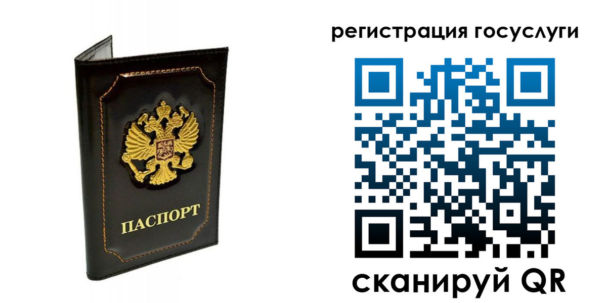 временная регистрация адрес в Димитровграде